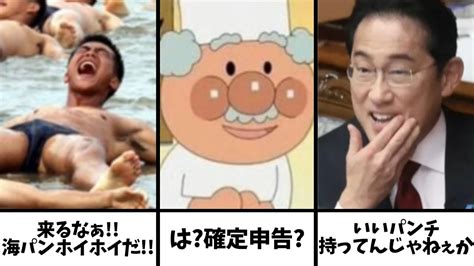 【総再生数3億4000万回超え】感情込めてボケてにアフレコしてツッコんでみたらヤバすぎたw【第177弾】 Youtube