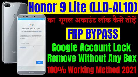 Honor Lite Lld Al Frp Bypass Without Any Box New Working