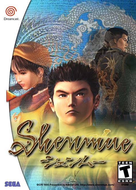 Shenmue - Dreamcast : Free Download, Borrow, and Streaming : Internet ...