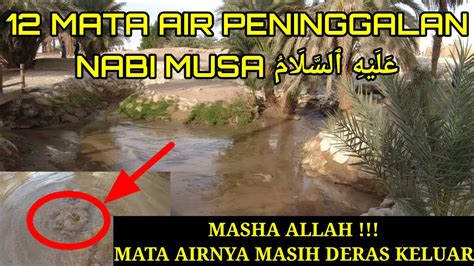 KAGET 12 MATA AIR PENINGGALAN NABI MUSA MASIH MENGALIR DERAS YouTube