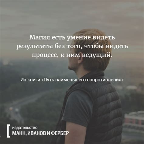 Вдохновляющие цитаты для отличного начала недели - Блог издательства ...