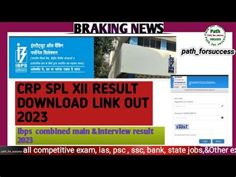 Ibps Result Ibps Combined Main Interview Result Xll Ibps Crp