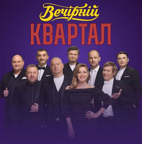 Квартал 95 в Израиле - Иное-TV
