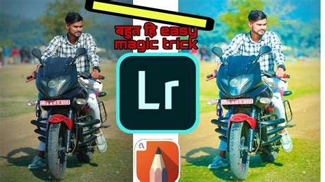 Lightroom Or Sketchbook Se Photo Edit Kaise Kare How To Photo Edit In