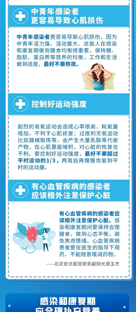 为什么快好了洗个澡病情会加重？转阴后复阳属于“二次感染”吗？病毒免疫人群