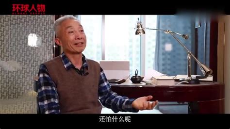 网红教授戴建业专访：为了患癌妻子到处演讲，不小心火了 情感 人生导师 好看视频