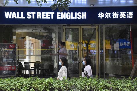 陸「華爾街英語」傳破產 6500學員逾半貸款繳學費求退金額超22億 Ettoday大陸新聞 Ettoday新聞雲