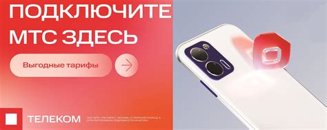 Салон "МТС " п.Куеда | Салон сотовой связи 2025 | ВКонтакте