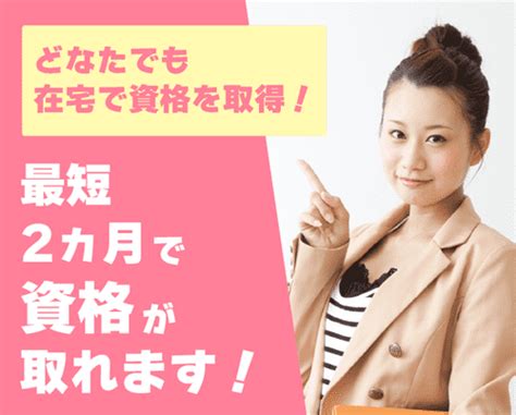 子育ての母親と父親の役割について 通信教育・通信講座のsaraスクールジャパン資格講座