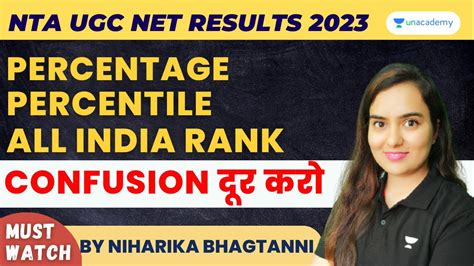 Percentage Percentile All India Rank Calculate Your All India Rank