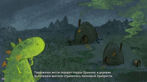 Хрям! (Crunch!) by stelleries, annarosh