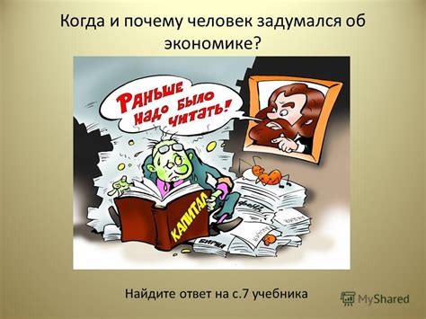 Учебник Обществознание 11 Класс Боголюбов - networkprogrammy