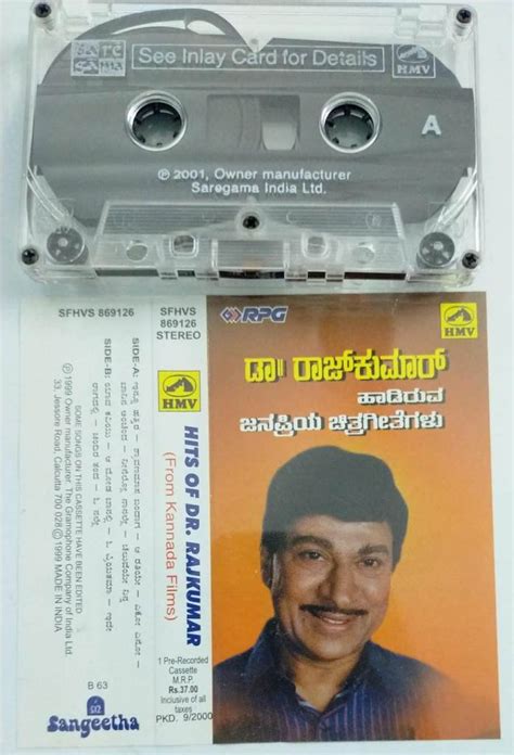 Hits of Dr. Rajkumar Kannada Film songs Audio Cassette - Audio ...