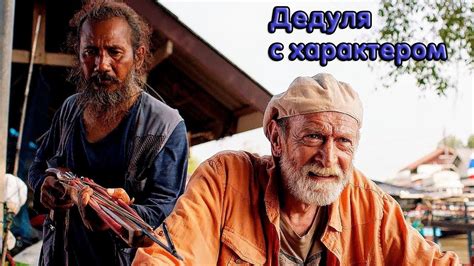 ОБЗОР ФИЛЬМА "ХЭППИ-ЭНД" - YouTube