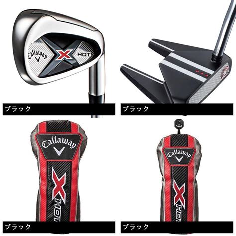 Callaway キャロウェイゴルフ X HOT クラブセット 本セット カーボン GDOゴルフショップ Yahoo 店