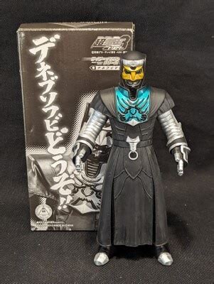 Bandai Rider Imagine Series Ex Kamen Rider Den O Deneb Imagin