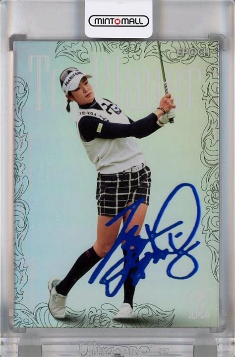 ミントモール Mint 千葉店 Epoch Jlpga 日本女子プロゴルフ Top Players 2022 原英莉花 デコモリ