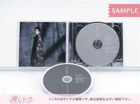 Yahooオークション 嵐 二宮和也 Cd と二宮と ファンクラブ限定盤 Cd