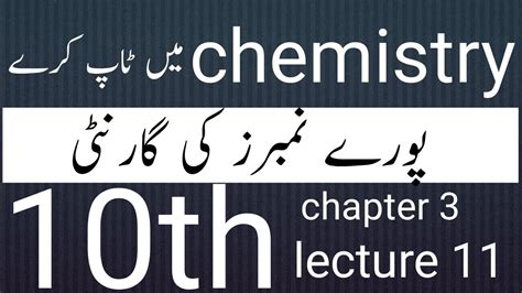 Alkyl Radicals Class Chemistry Chapter Class Chemistry