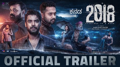 Official Trailer Kannada Tovino Thomas Jude Anthany Joseph