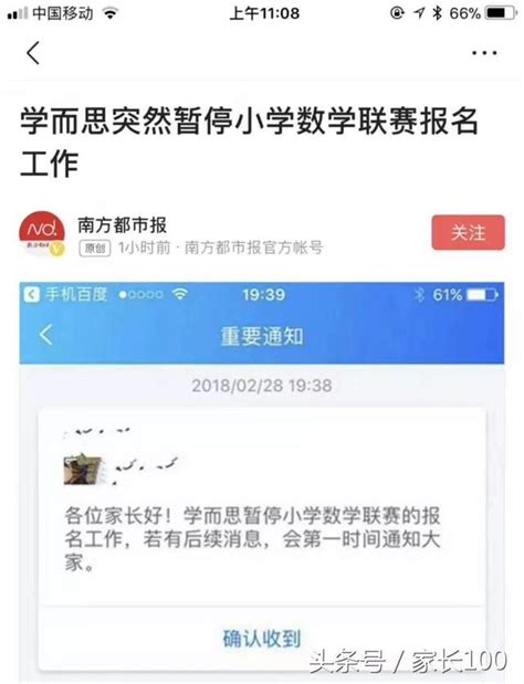 這次動真格了！「奧賽禁令」之後，武漢小升初會有哪些變化？ 每日頭條