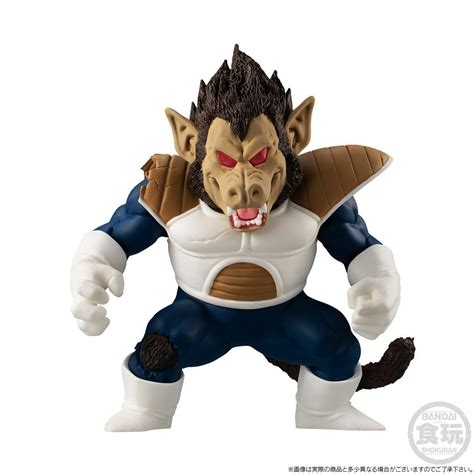 dragonball adverge motion