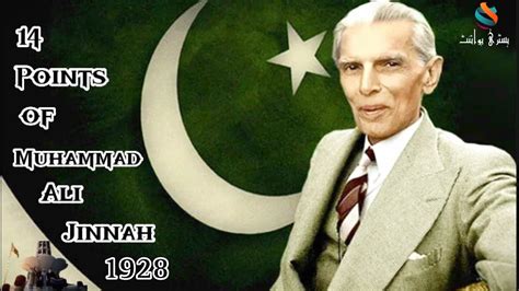 14 Points Of Quaid E Azam 1929 Indo Pak History Fourteen Points Of Muhammad Ali Jinnah