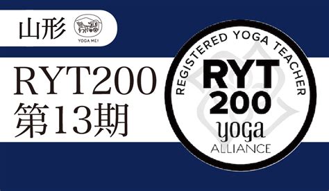 Yoga Me！山形｜山形のヨガスクール