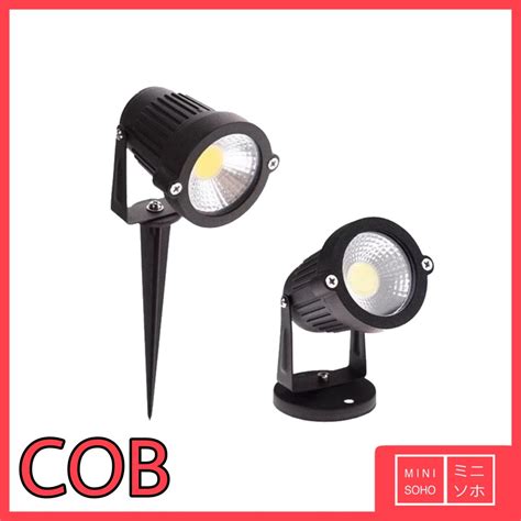 Jual Lampu Led Cob Taman Halaman Teras Outdoor Sorot W Watt Tancap