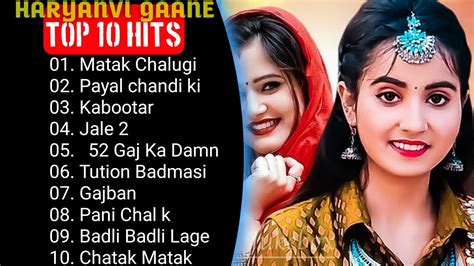 Renuka Panwar New Haryanvi Songs New Haryanvi Jukebox