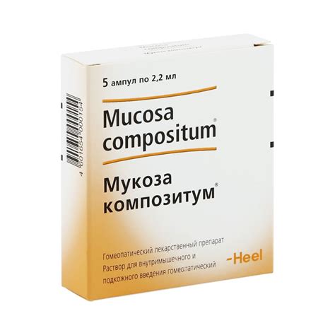 Мукоза композитум цена в аптеках Полтавская, купить - Поиск лекарств