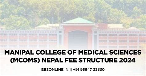 Manipal College Of Medical Sciences MCOMS Nepal Fee Structure 2024