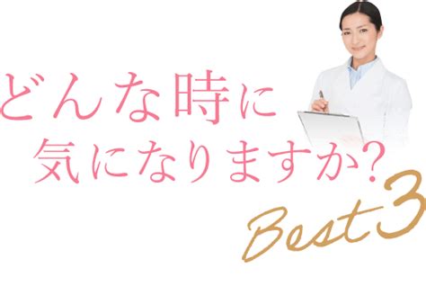 Amore Clinic（アモーレクリニック）婦人科形成専門サイト 栄・矢場町、西梅田・北新地すぐの美容外科