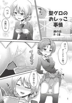 Watashi Wa Tada No Shiyounin Desu Kara Nhentai Hentai Doujinshi And Manga