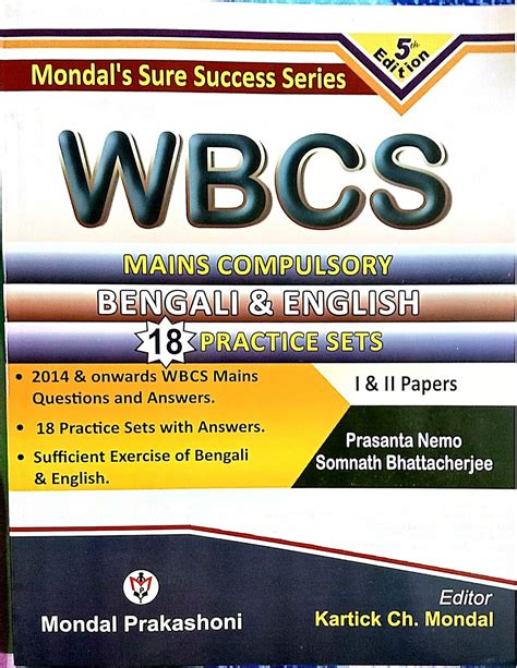 Wbcs Mains Compulsory Bengali English Val Papers Amazon In Books