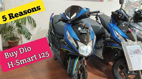 Why Buy Dio H Smart Reasons Honda Dio H Smart Dio Price