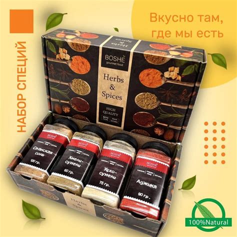 Специи - Приправы - Кавказская кухня BoShe: Сванская соль Хмели сунели ...