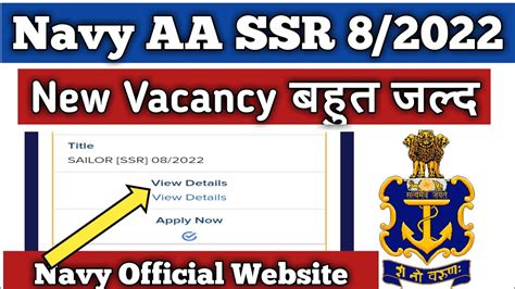 Navy AA SSR Vacancy Update 2022 Navy August 2022 Vacancy Update