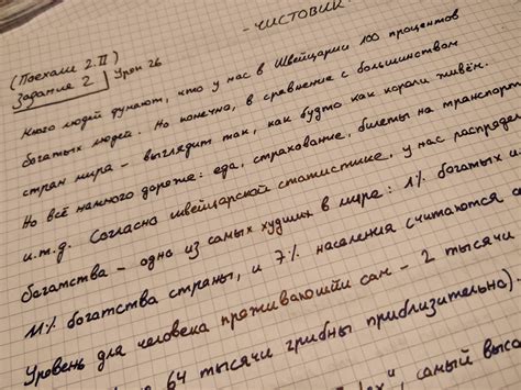 Russian Cursive / People Online React To Russian Cursive Handwriting ...