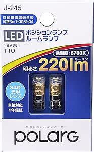 Amazon Polarg Led V T K Lm