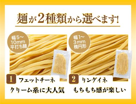 【楽天市場】【4日20時から★半額sale＆エントリー・買い回りでポイント最大12倍】 パスタ 本格 生パスタ 麺 九州産 小麦