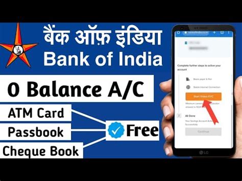 How To Open Zero Balance Account Bank Of India 2024 Bank Of India Me