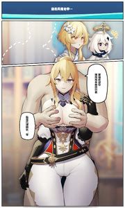 Azure Ghost Gadgets Genshin Impact Chinese Decensored E Hentai Lo Fi Galleries