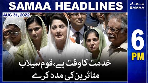 Samaa News Headlines 6pm Samaatv Youtube