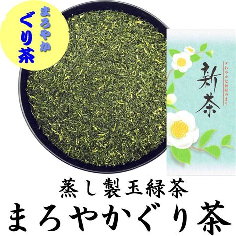 2024年静岡新茶 贈答品 80g×2種 上撰やぶきた茶おおすみ まろやかぐり茶 まんまる鈴子缶ギフトセット 静岡茶 ラッピング無料 新茶予約