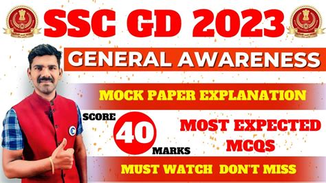 LIVE SSC GD 2023 General Knowledge And General Awareness Paper