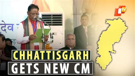 Vishnu Deo Sai Takes Oath As New Chhattisgarh Cm Pm Modi Present Youtube