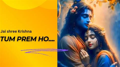 Tum Prem Ho Jaishreekrishna Bhajan Trending Viral Trending