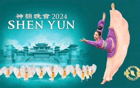 Shen Yun A Milano Nel Con Il Nuovo Spettacolo Date E Biglietti