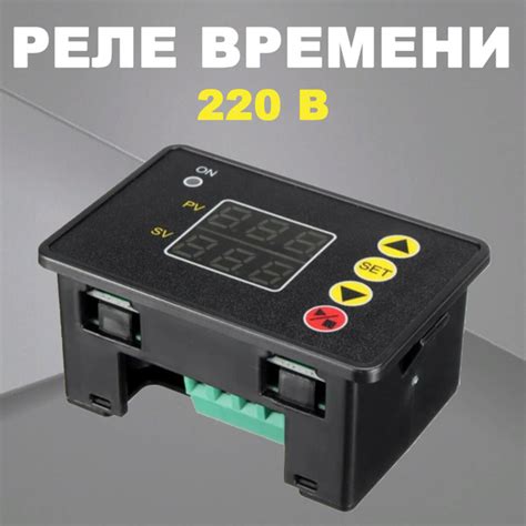 Реле времени T2310. Таймер Цифровой 220 В. 2200W - купить с доставкой ...